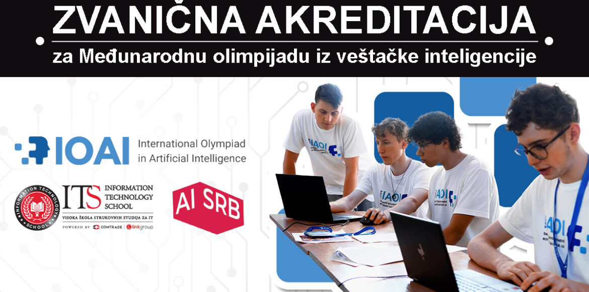 Zvanična akreditacija za Međunarodnu olimpijadu iz veštačke inteligencije