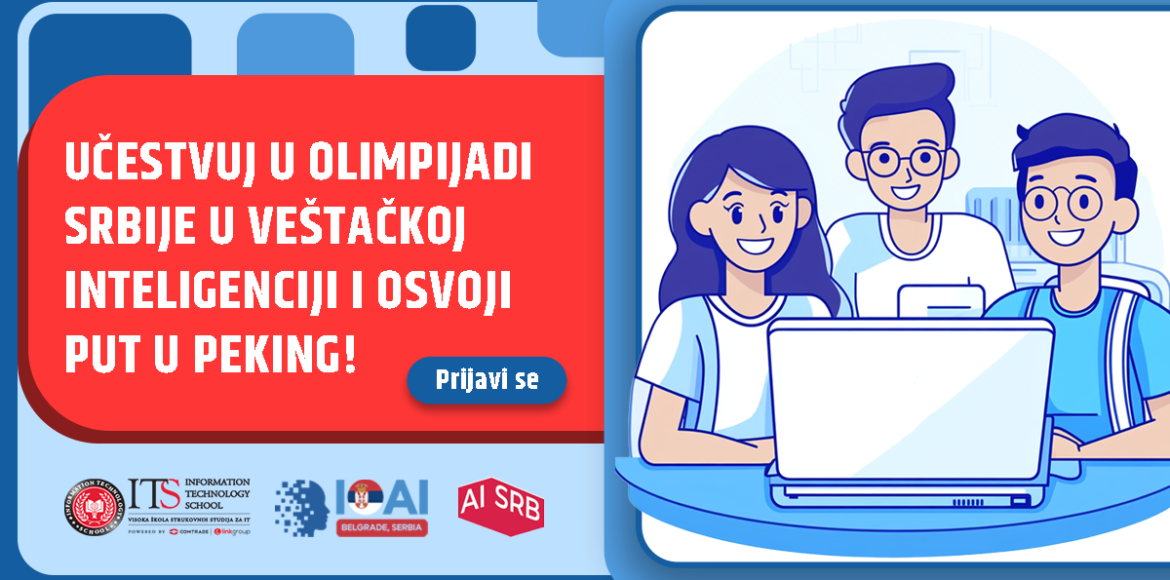 Učestvuj odmah u prvoj nacionalnoj olimpijadi Srbije u veštačkoj inteligenciji
