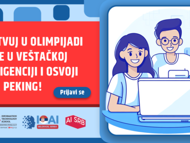 Učestvuj odmah u prvoj nacionalnoj olimpijadi Srbije u veštačkoj inteligenciji Učestvuj odmah u prvoj nacionalnoj olimpijadi Srbije u veštačkoj inteligenciji