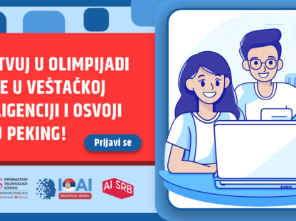 Učestvuj odmah u prvoj nacionalnoj olimpijadi Srbije u veštačkoj inteligenciji